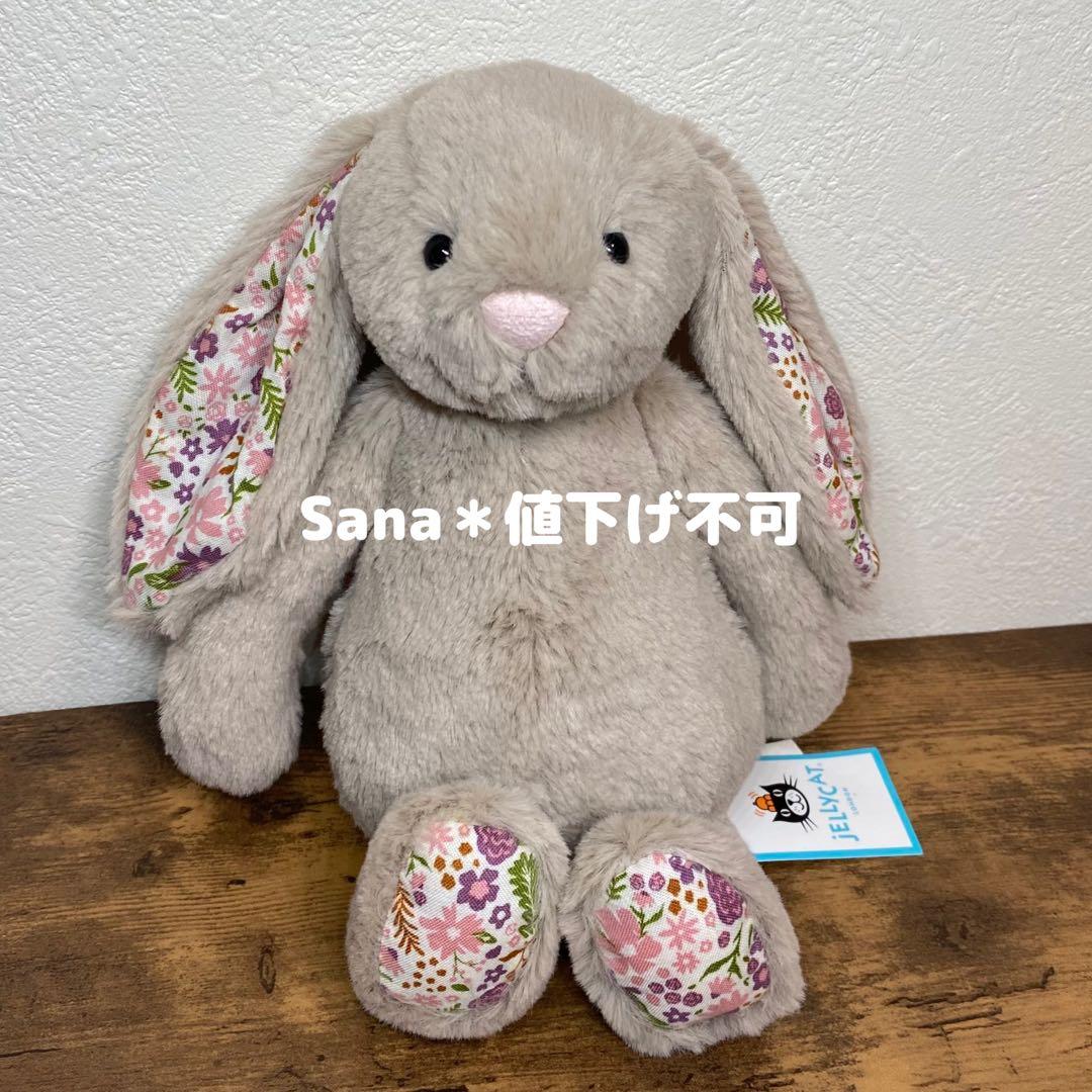 新品　ジェリーキャット　ブロッサム　バニー　花柄　植物　ぬいぐるみ　ベージュ S