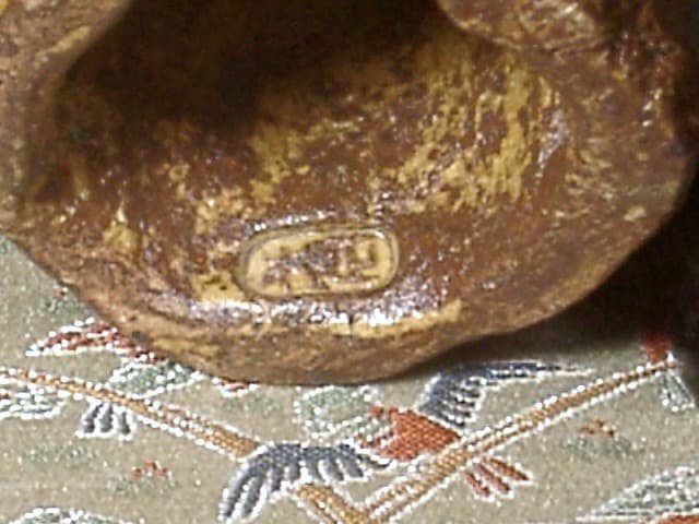 御深井焼　正木惣三郎（宗三郎）作　蓋置　在銘　無傷　保証　箱合。