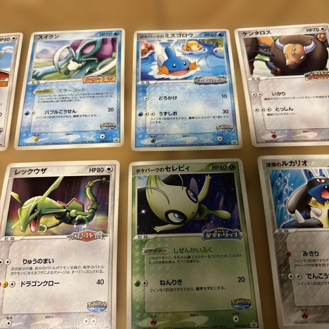 ポケパーク限定 プロモ ポケモンカード ポケカ 10枚セット