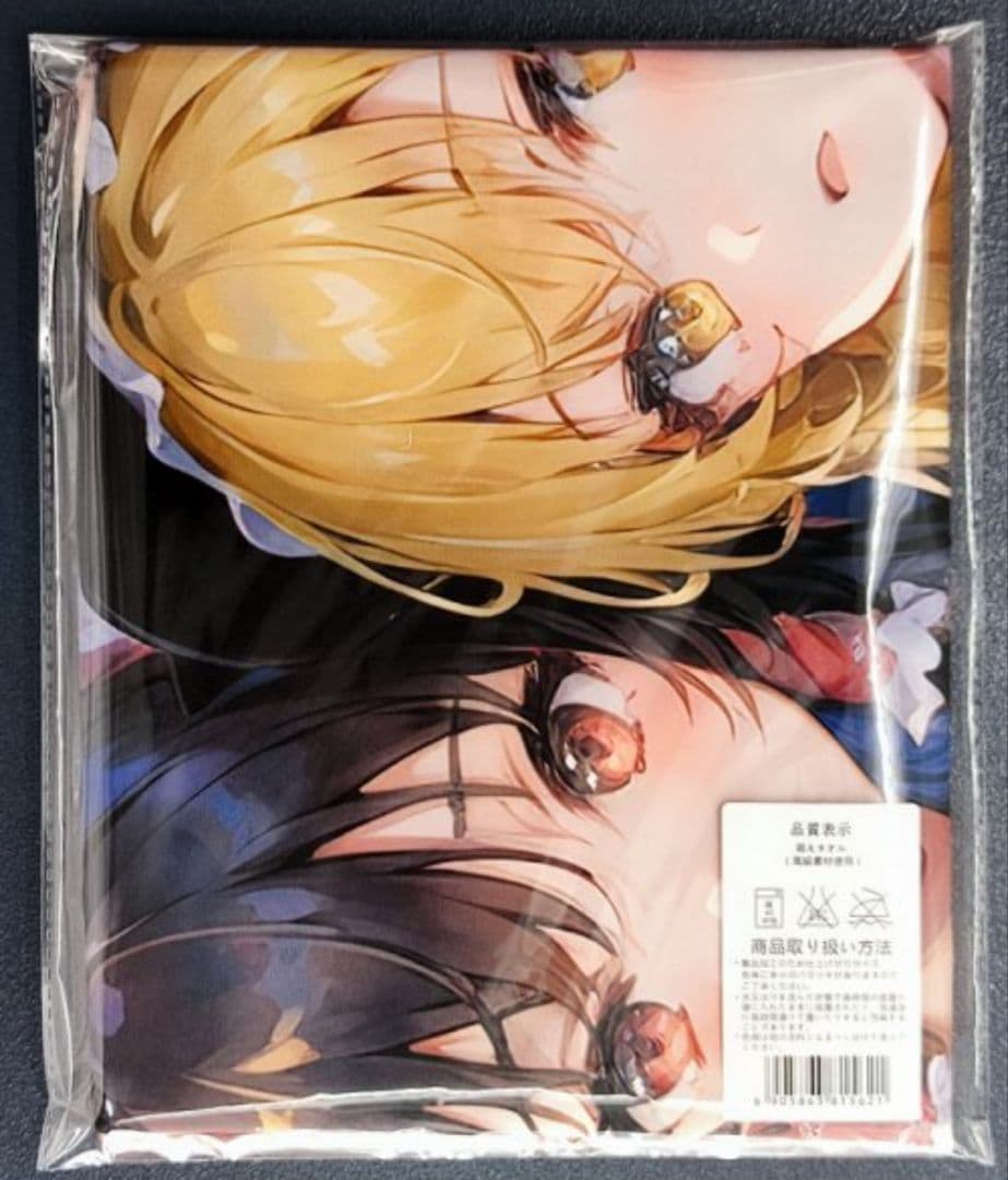 保科宗四郎 ポストカード 13枚セット