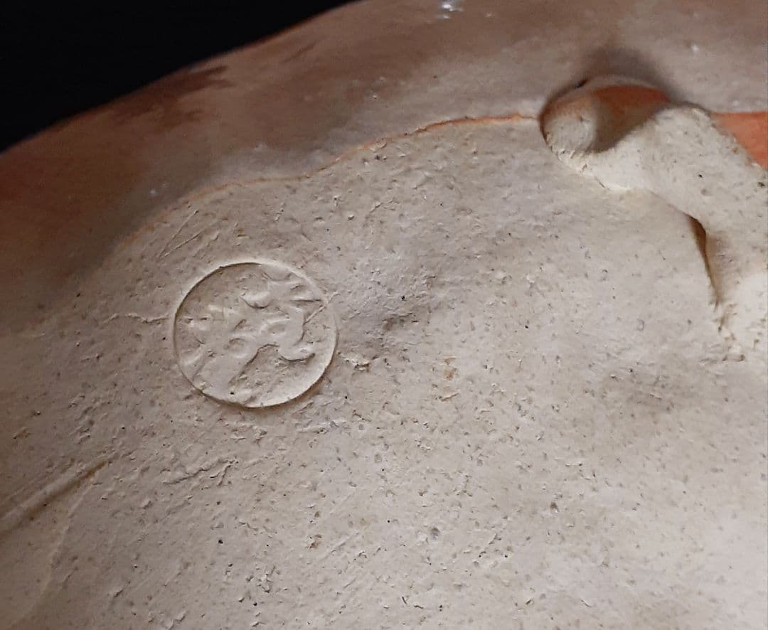 【真作保証❗️】萩焼【九代三輪休雪】【三輪雪堂】造　木の葉　向付　深皿　茶道具