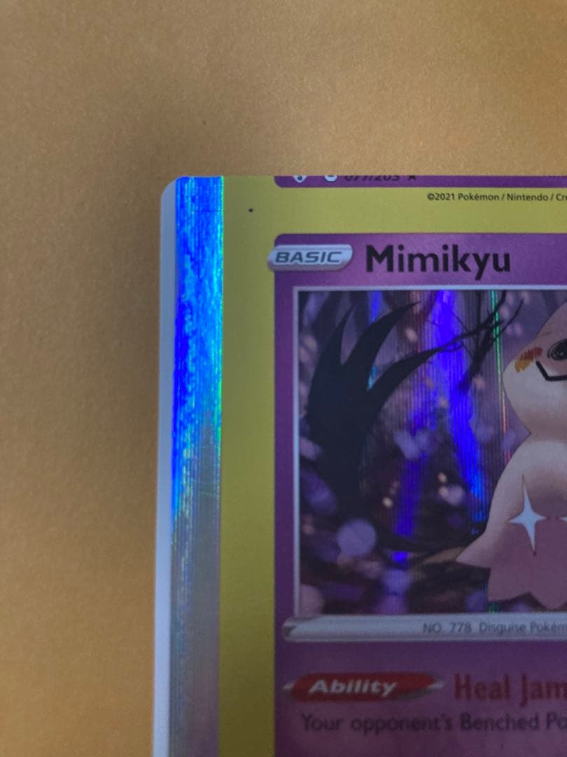 ポケモンカード 裁断エラー ミミッキュ 海外版 ハロウィン - メルカリ