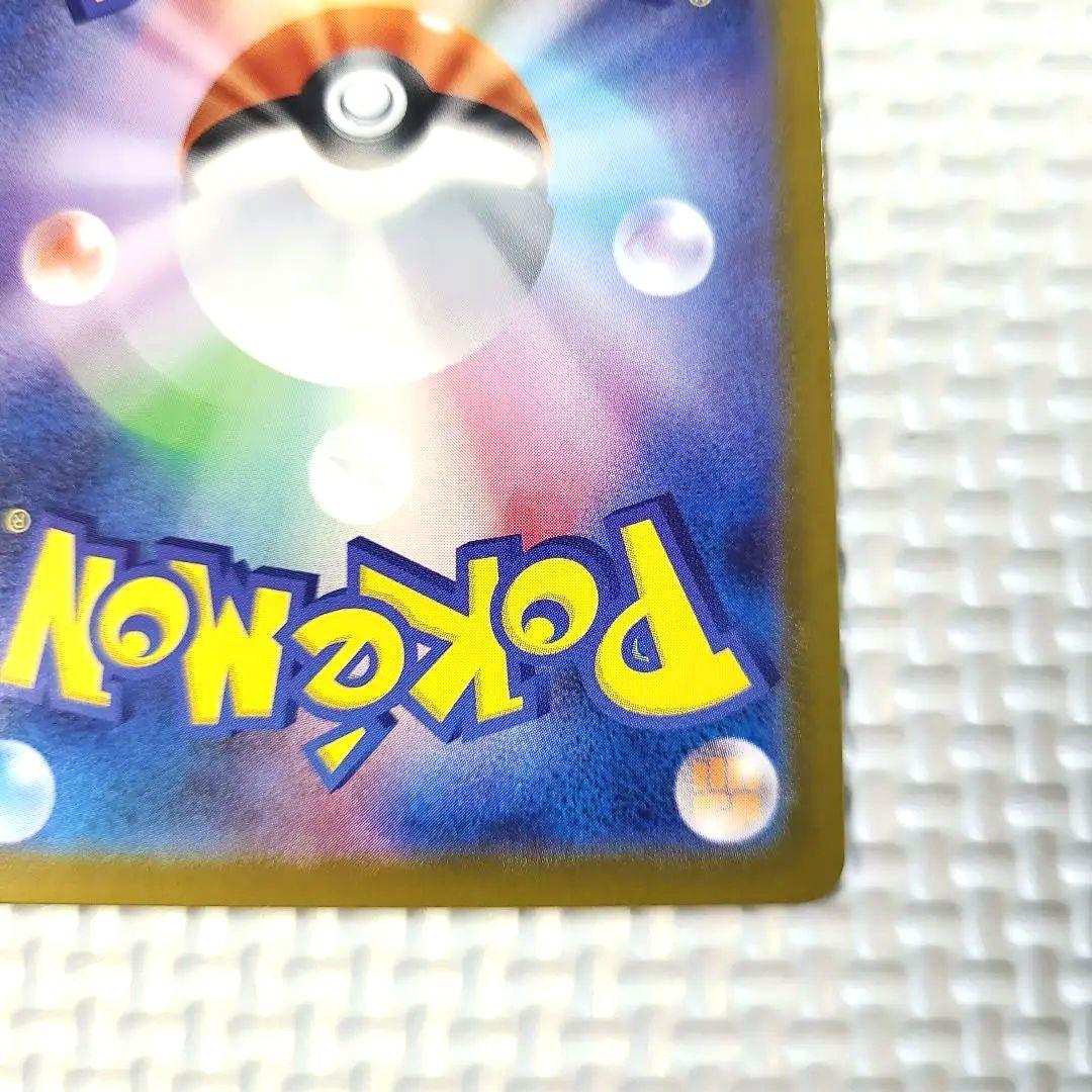 スタートデッキ100 リーリエのピッピex SAR バトルコレクション