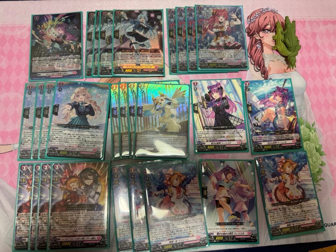 マリレーンデッキパーツ