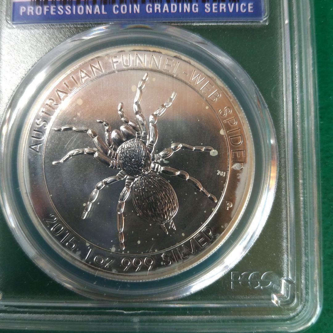 オーストラリア １ドル銀貨（スパイダー)2015―P MS69 [PCGS]
