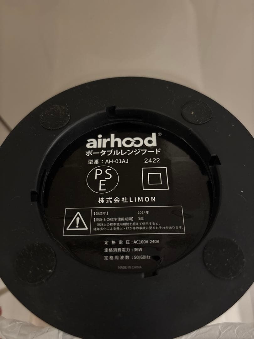 airhood エアフード 卓上扇風機 AH-01AJ
