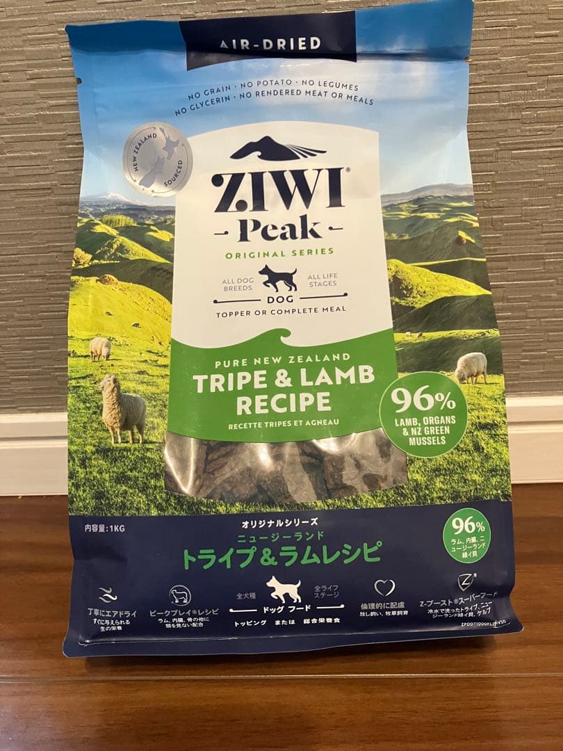 ワンワン様 リクエスト 2点 まとめ商品 リクエスト まとめ商品