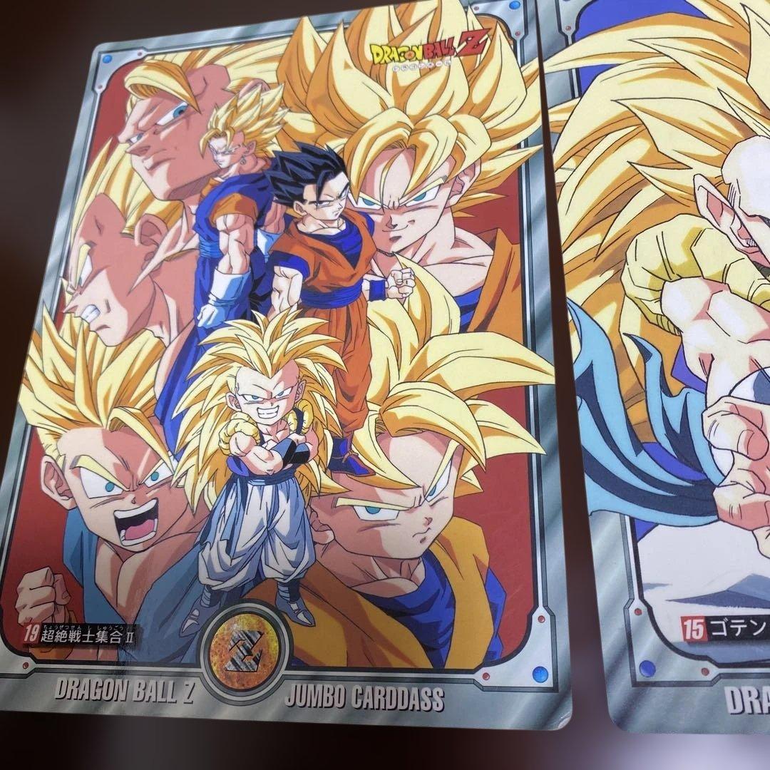 ドラゴンボールZ ジャンボカードダス 超絶戦士大集合Ⅱ 他3枚 - メルカリ