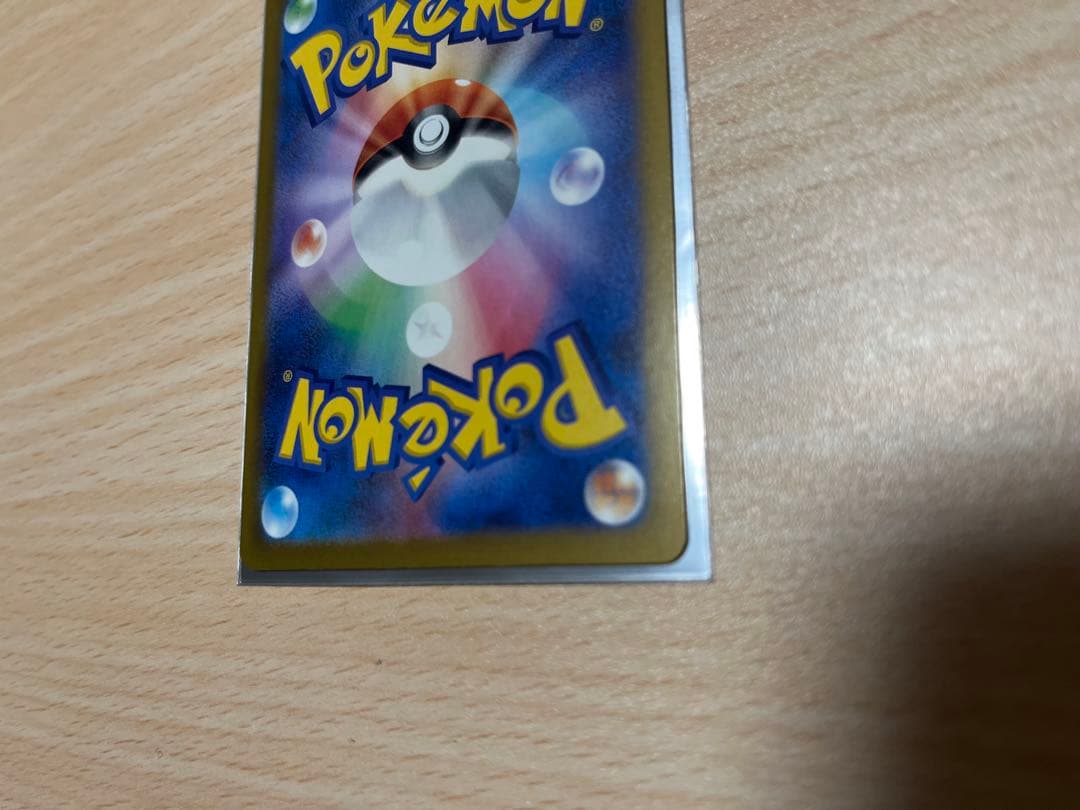 メガゲンガーSAR