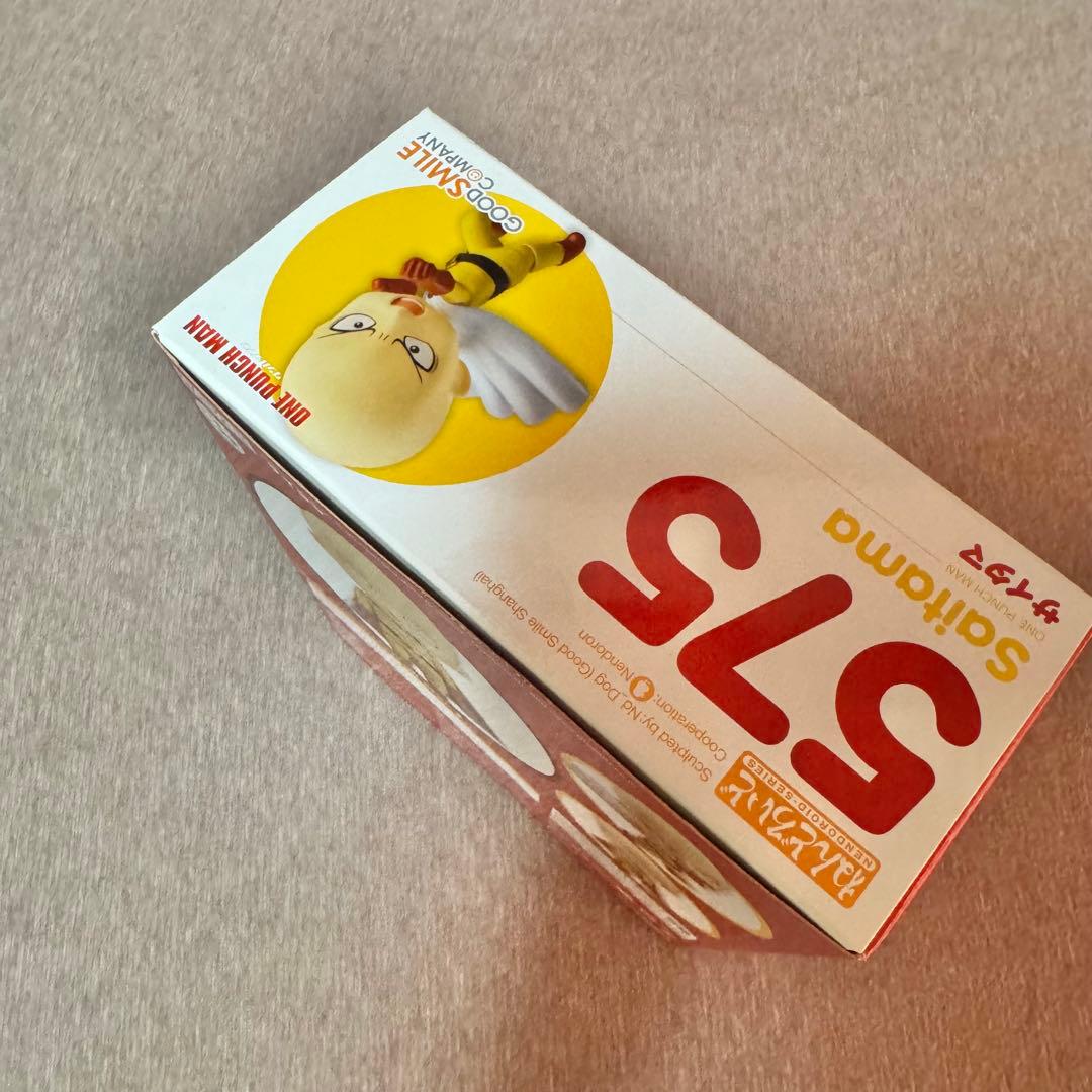 【開封済】ねんどろいど ワンパンマン　サイタマ　ジェノス　575 645 セット