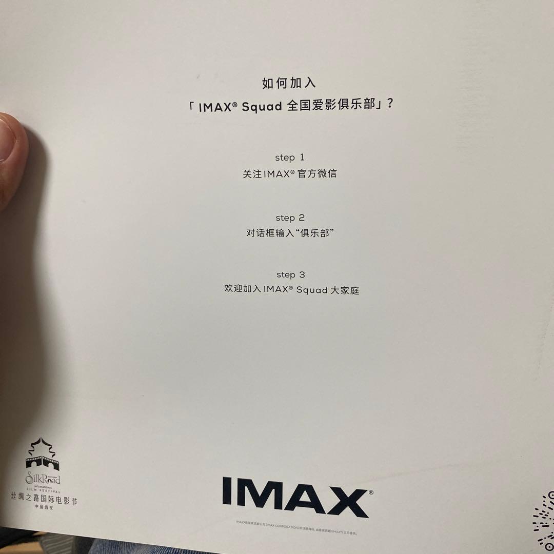 映画 AKIRA IMAX ポスター A3サイズ - メルカリ