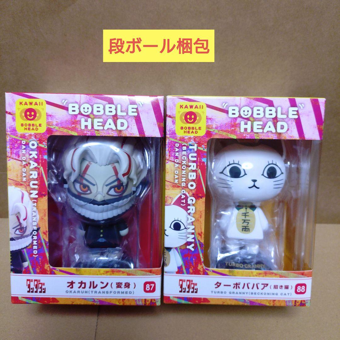 ダンダダン ゆらゆらヘッド オカルン、ターボババア セット - メルカリ