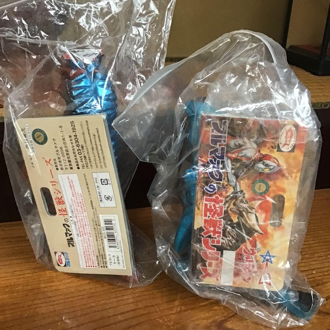 ブルマァク　キーラ＆サイゴ　美品