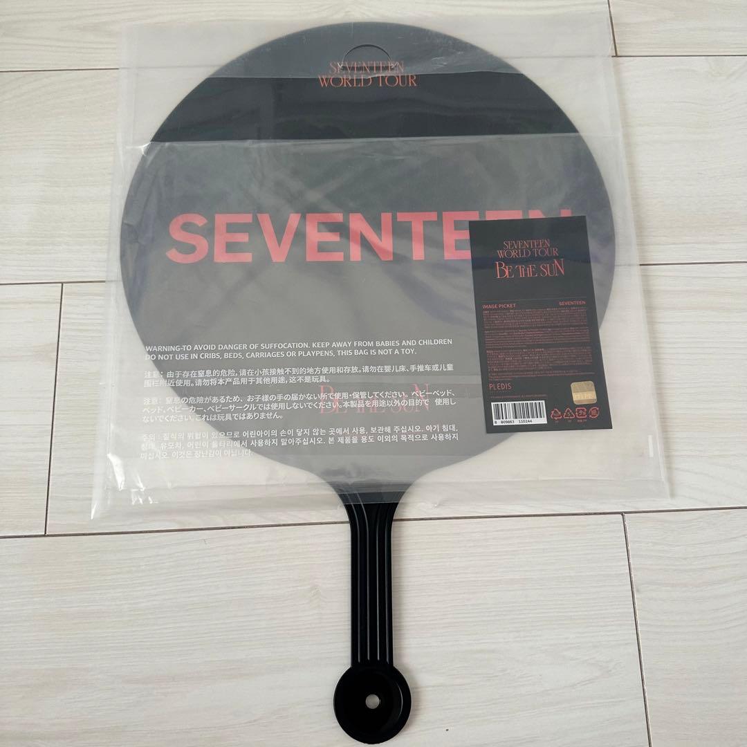 seventeen bethesun うちわ 集合 韓国 - メルカリ