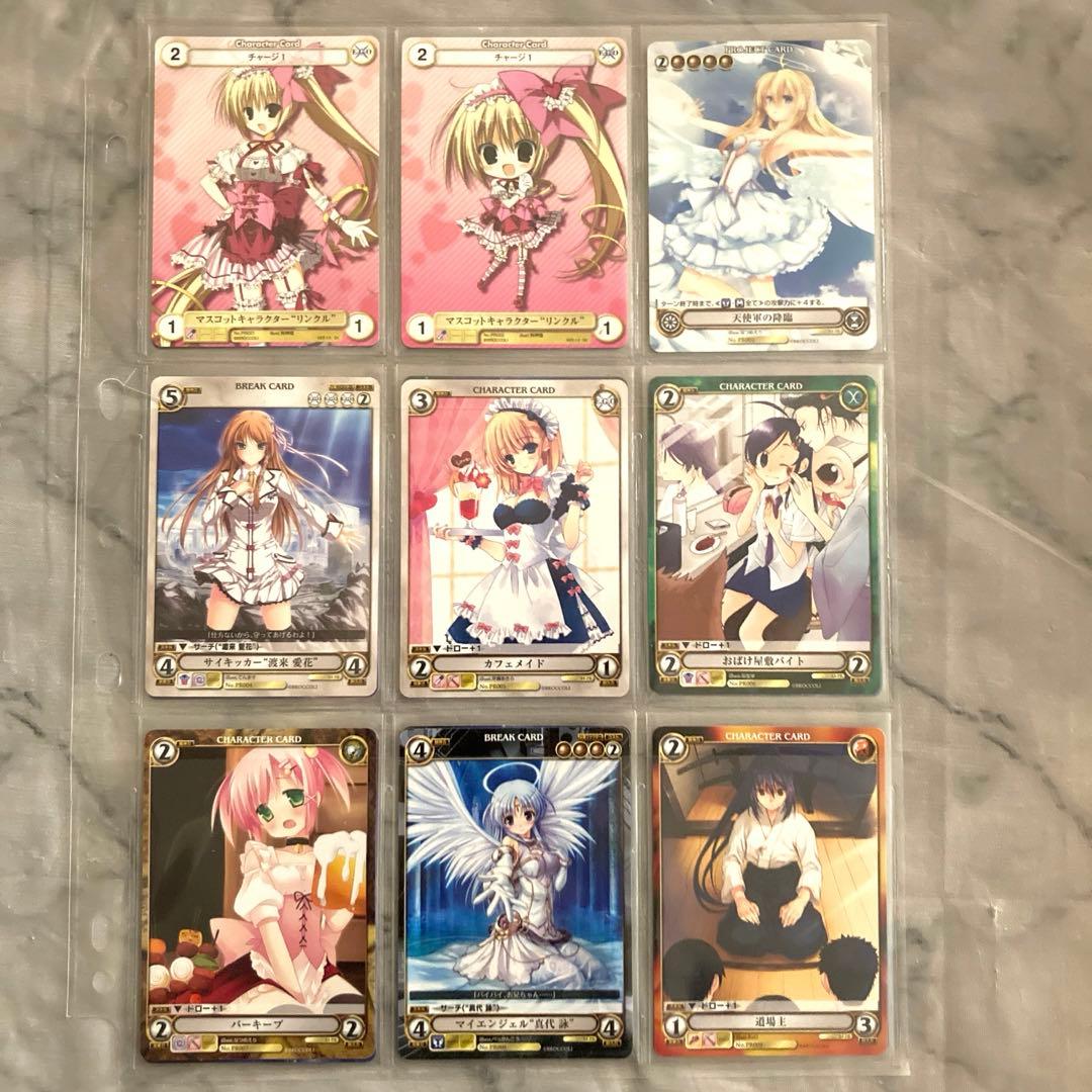 アクエリアンエイジ プロモ 9枚 - メルカリ