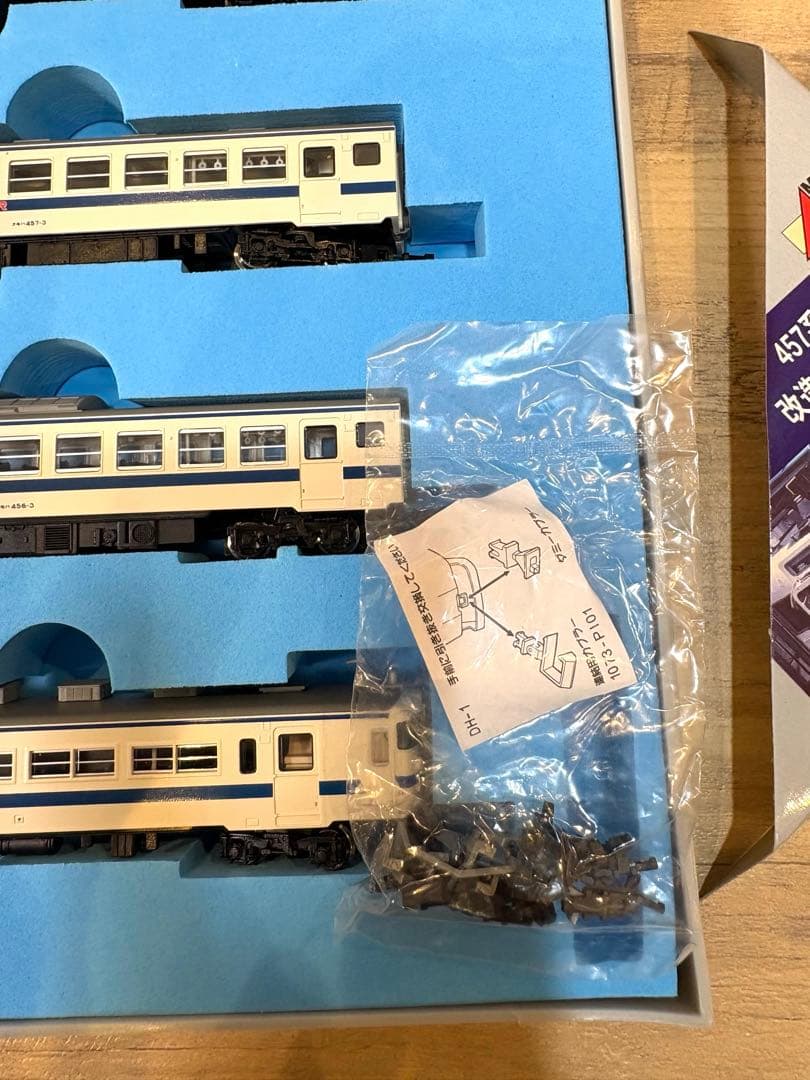 マイクロエース　A0517 457系九州色タイプ・改造先頭車6両セット