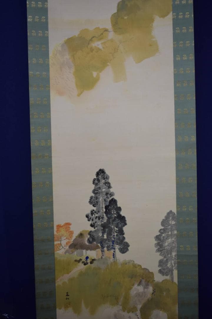 真作/井口華秋/山水帰樵人物図/山村乃秋/桐共箱付/布袋屋掛軸HJ-432