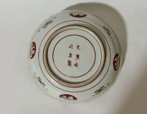 大聖寺伊万里　五彩色絵花鳥図　深皿　径19,5cm