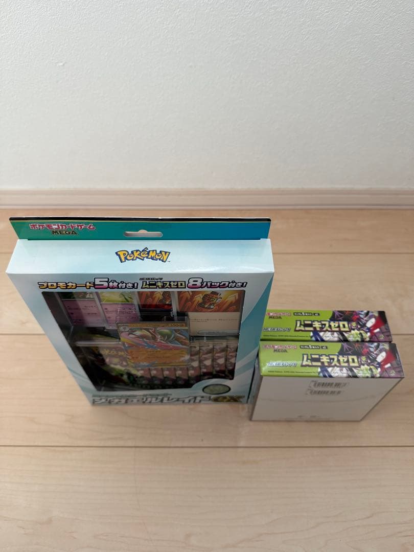 未開封 ポケモンカード ムニキスゼロ メガエルレイドex セット