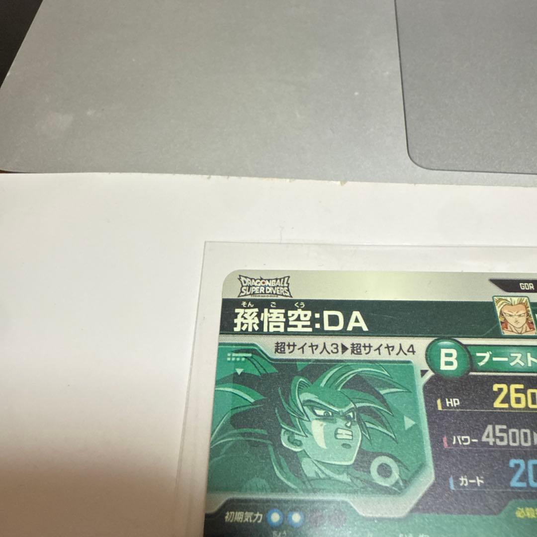 ドラゴンボールダイバーズ まとめ売り