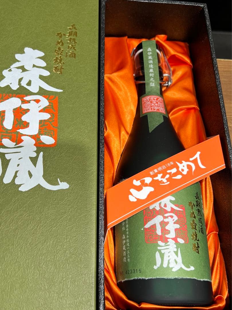 高島屋4月当選 森伊蔵 極上の一滴 720ml ギフトボックス入り