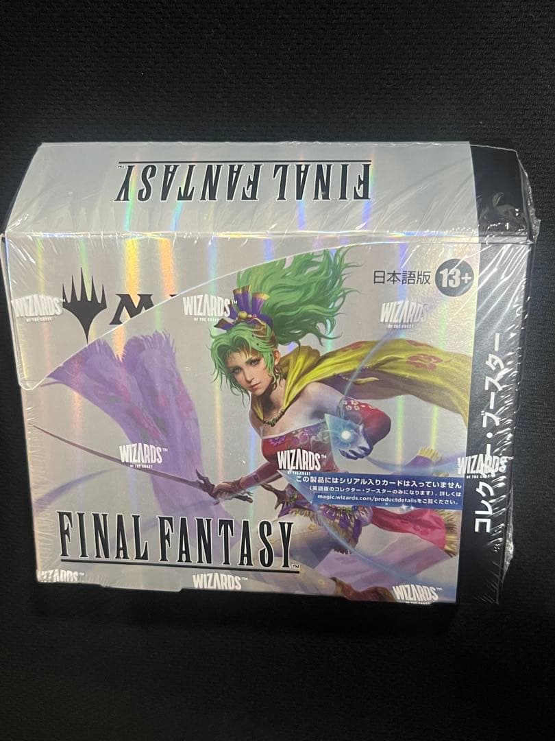 FINAL FANTASYコレクターズ・ブースター 日本語版シュリンク付きbox