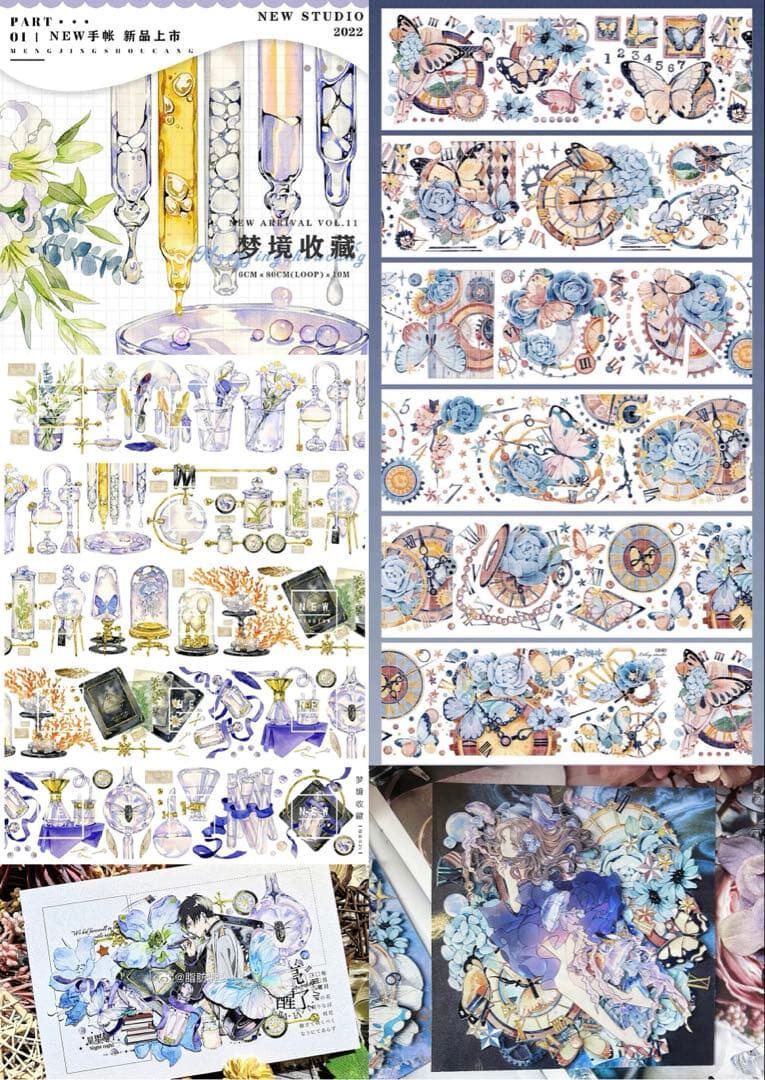 き*け様 海外 マスキングテープ 装飾マステ 中古セット まとめ売り 詰め合わせ