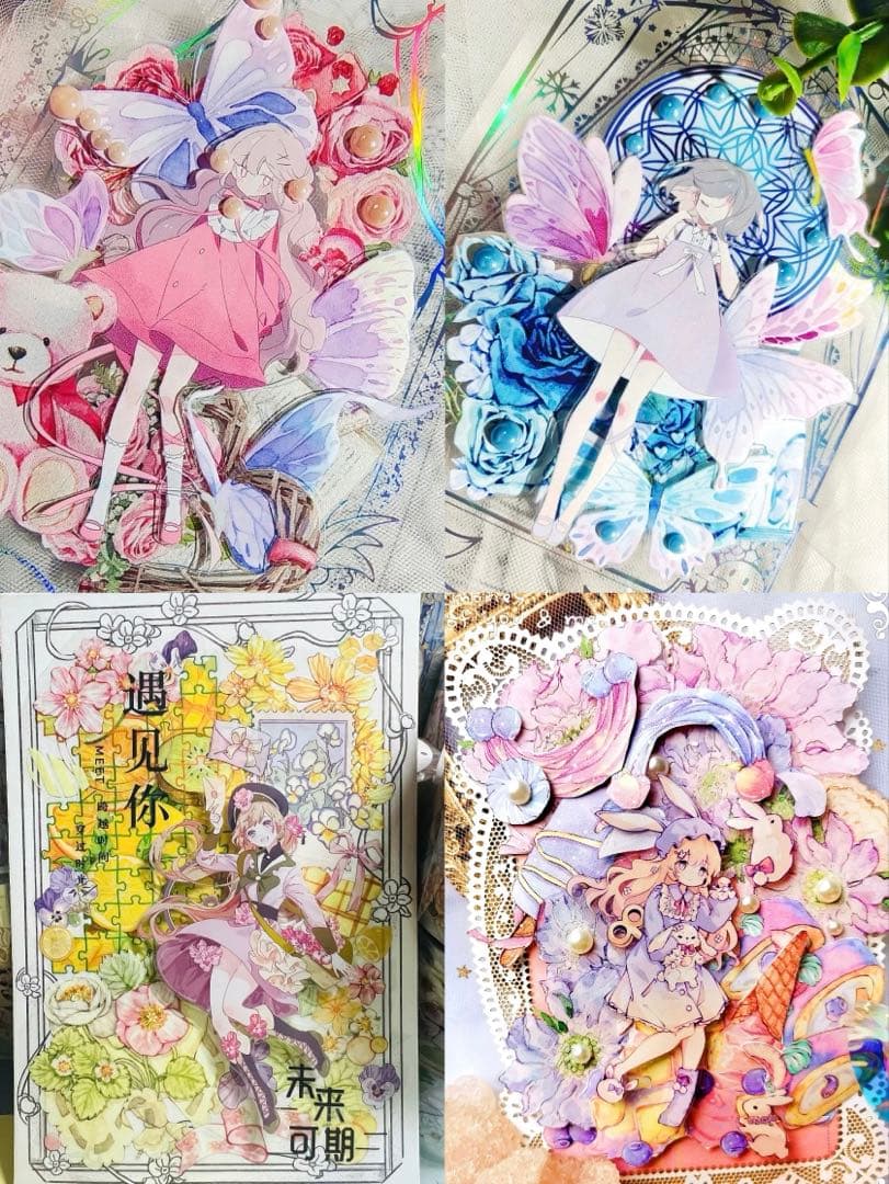 き*け様 海外 マスキングテープ 装飾マステ 中古セット まとめ売り 詰め合わせ