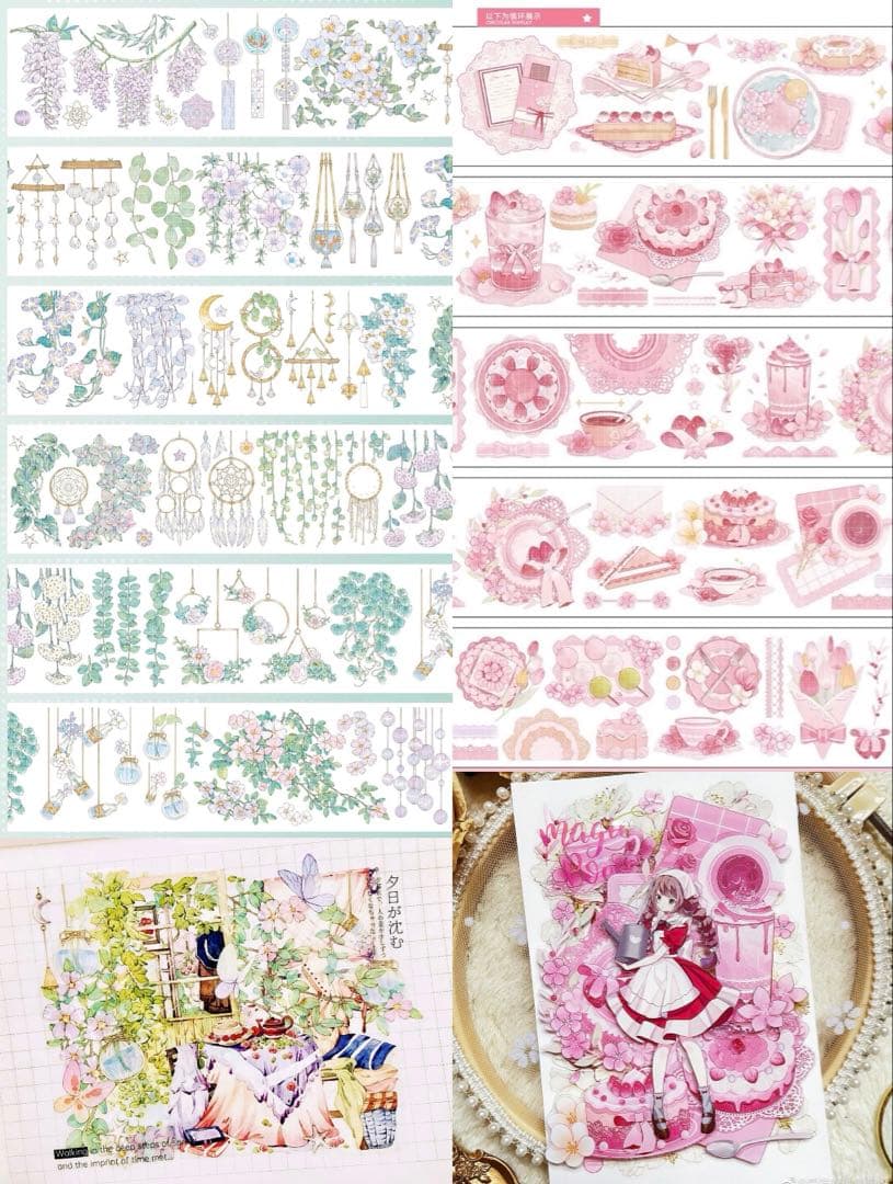 き*け様 海外 マスキングテープ 装飾マステ 中古セット まとめ売り 詰め合わせ