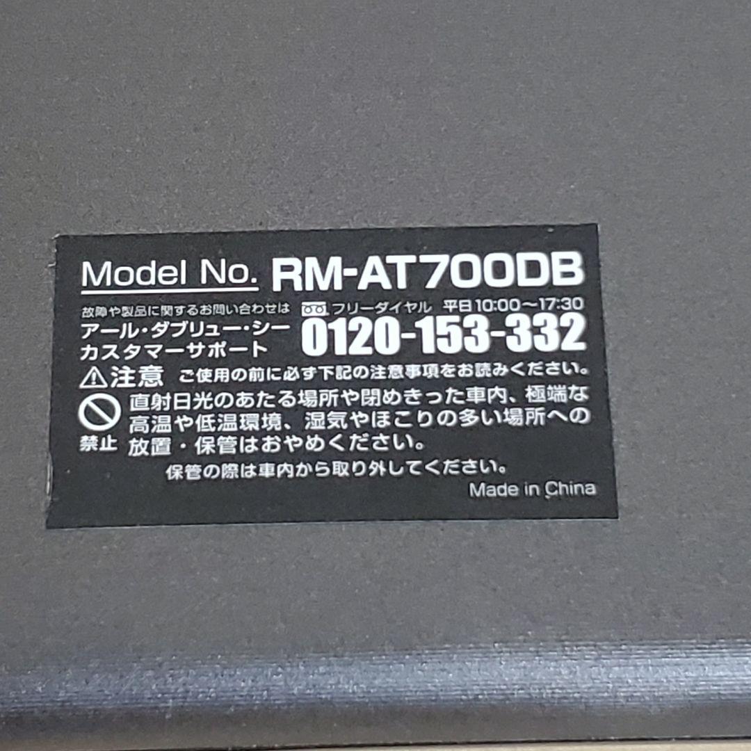 【希少品】ドラゴンボールZ 7インチタブレットナビ RM-AT700DB