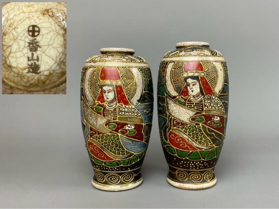 日本画 魚と鳥の絵 作品（鑑定書つき）