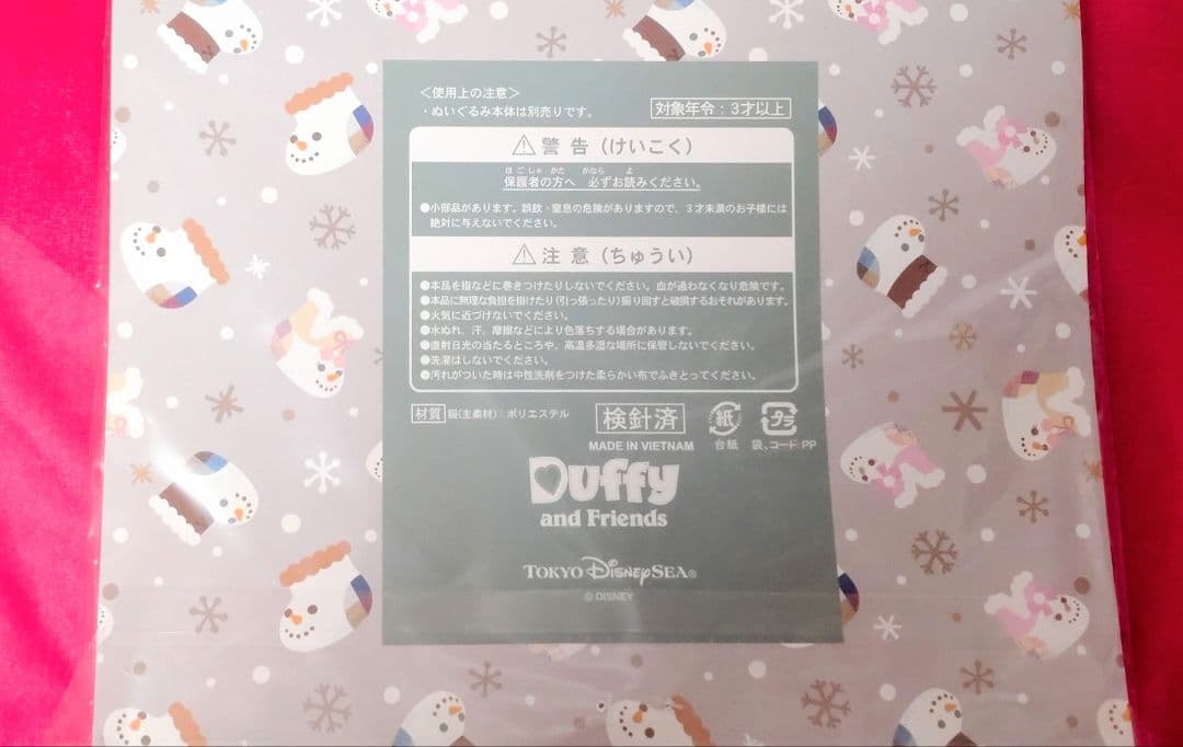 ジョリーウィンターホリデー☆ジェラトーニ☆コスチューム☆新品未使用☆ディズニー