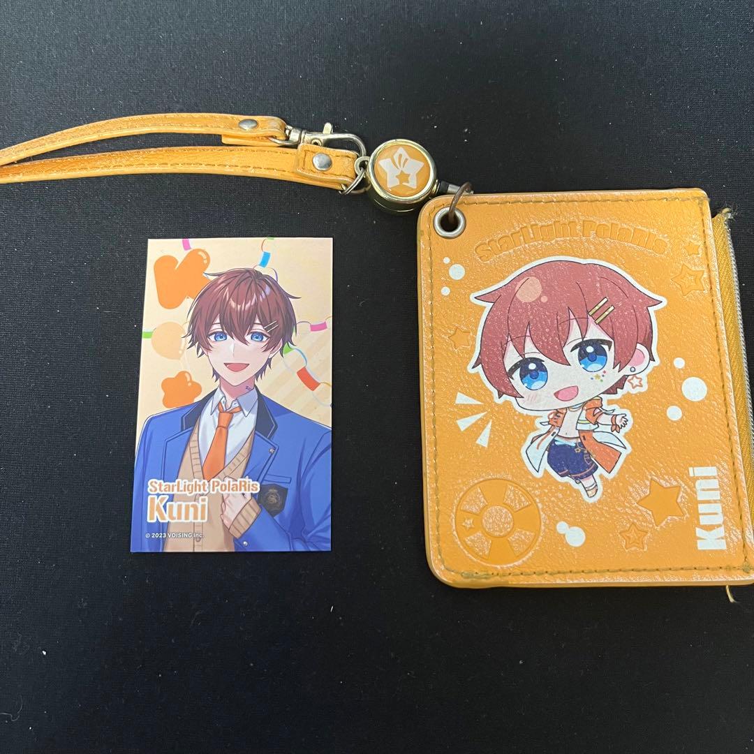 すたぽら くに まとめ売り