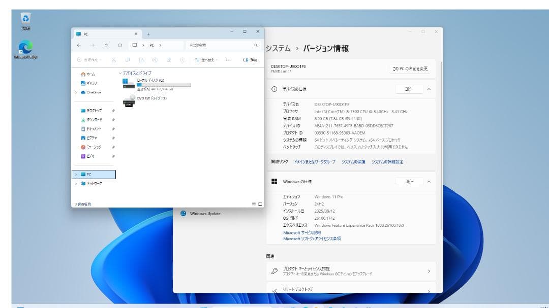 安い 価格スマホ・タブレット・パソコン - 富士通 ESPRIMO D587/SX