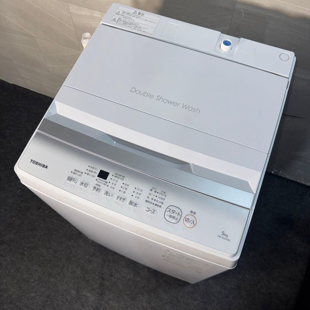 生活家電3点セット 冷蔵庫 洗濯機 レンジ 2024年 単身用 d4764