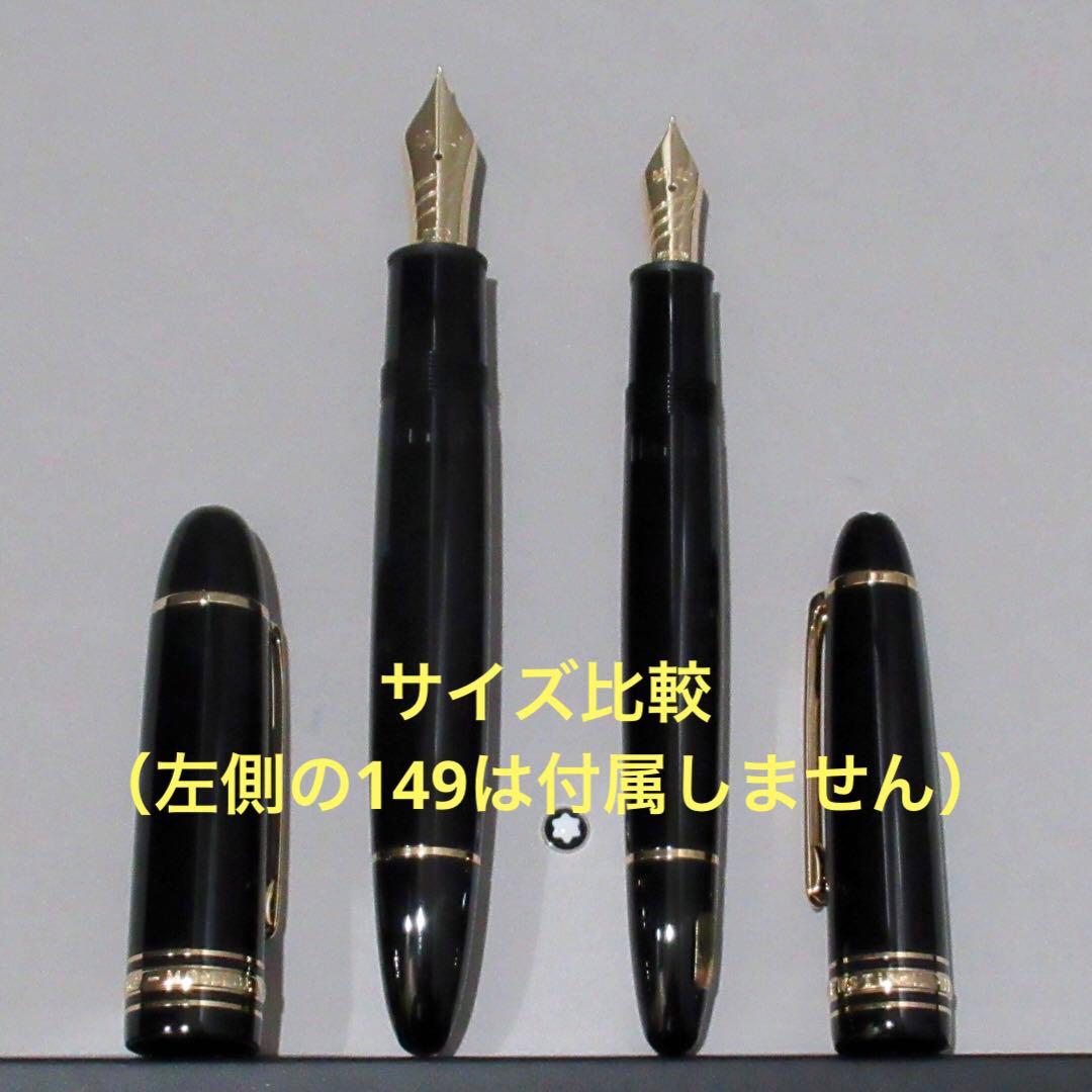 モンブラン 万年筆 146 カリグラフィー カーブドニブ ゴールド 130205