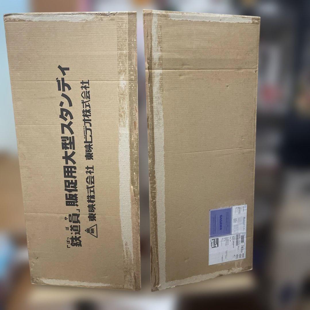 鉄道員」販促用特大型スタンデイ 東映ビデオ（株）素敵です‼️