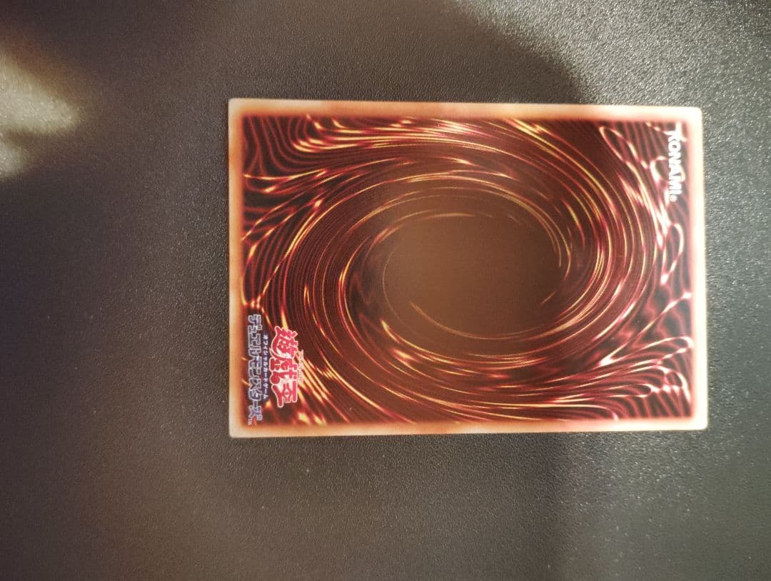 青眼の白龍、ブルーアイズホワイトドラゴン、デーモンの召喚、暗黒騎士ガイア　初期