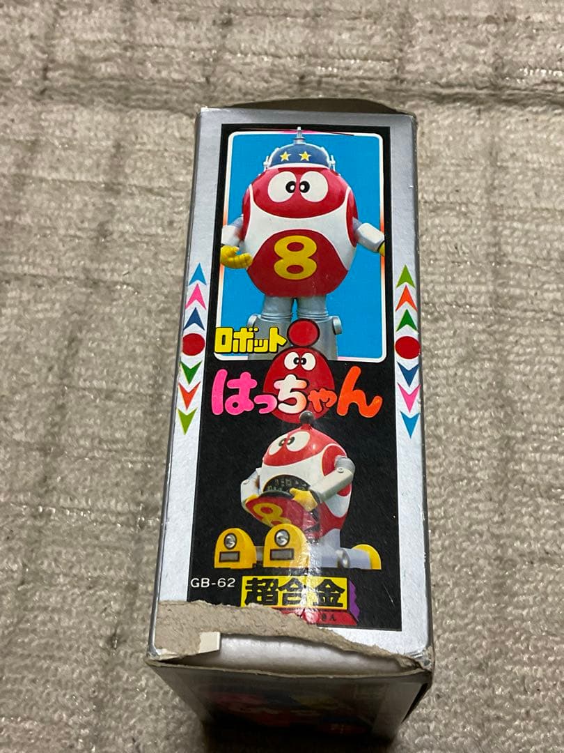 1981年／超合金・ロボットはっちゃん。GB-62。ポピー。©️石森プロ　東映。