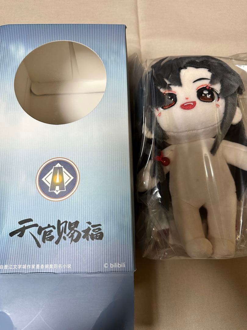 天官賜福 磁力賞 銀蝶入夢　A賞　花城　ぬいぐるみ