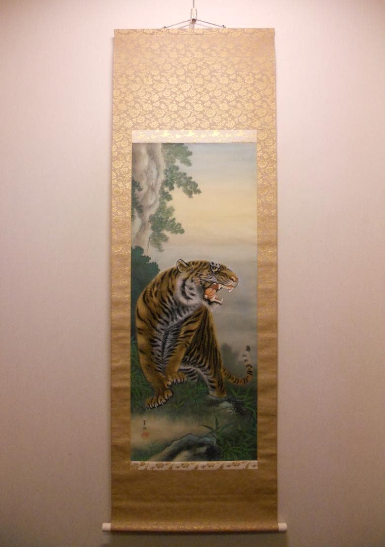 掛け軸 橋本寛海 『 虎 』 絹本 希少 軸装 茶道具 掛軸 美品 です