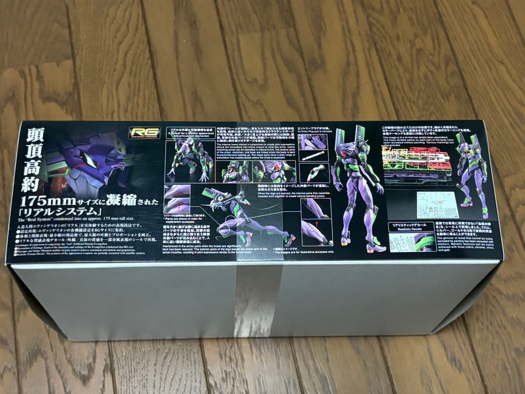 RG エヴァンゲリオン 4体　まとめ売り