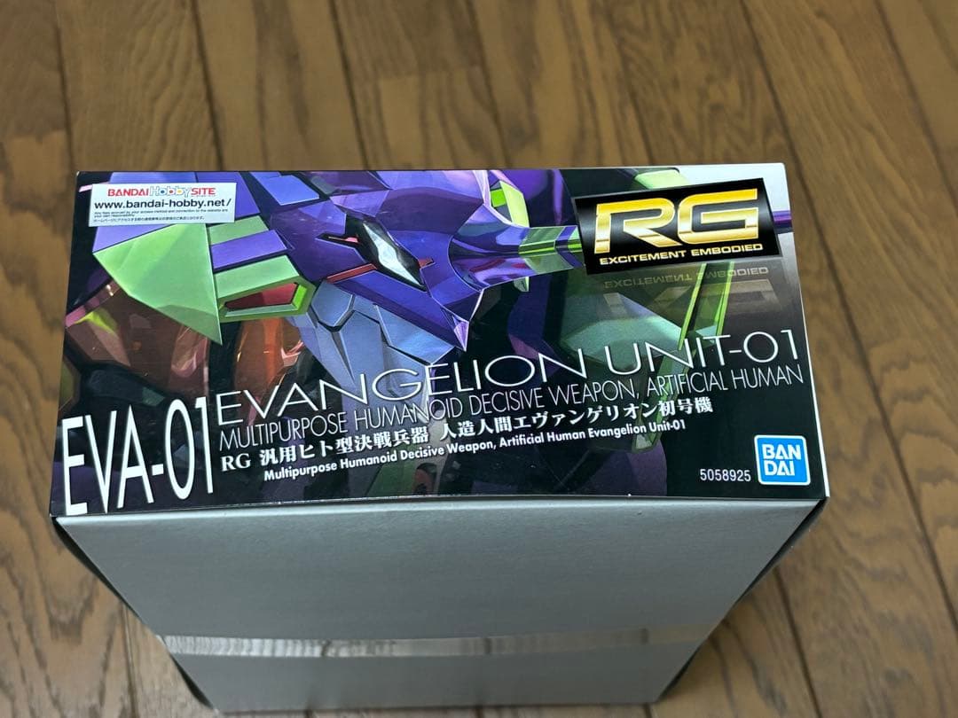 RG エヴァンゲリオン 4体　まとめ売り
