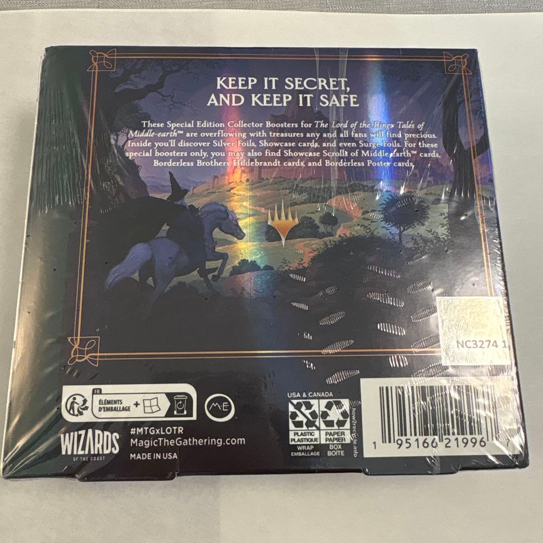 指輪物語コレクターブースタースペシャルエディション