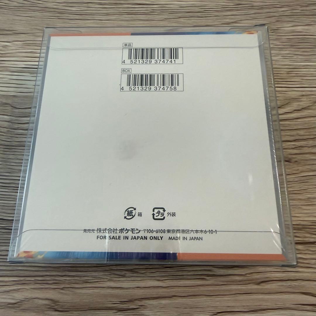 ポケモンカード 熱風のアリーナBOX未開封シュリンク付