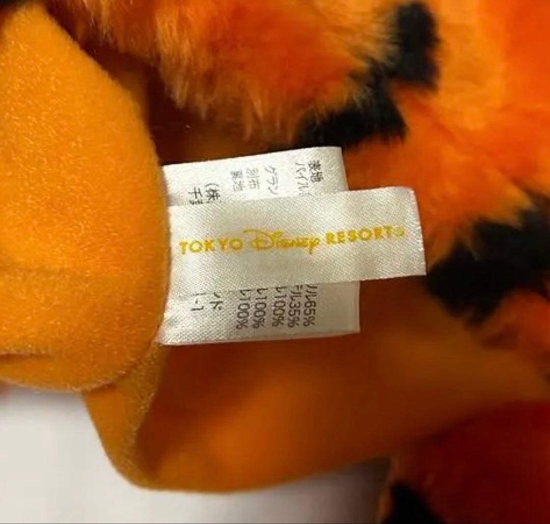 ティガー ファンキャップ マフラー 手袋 東京ディズニーリゾート　帽子　被り物