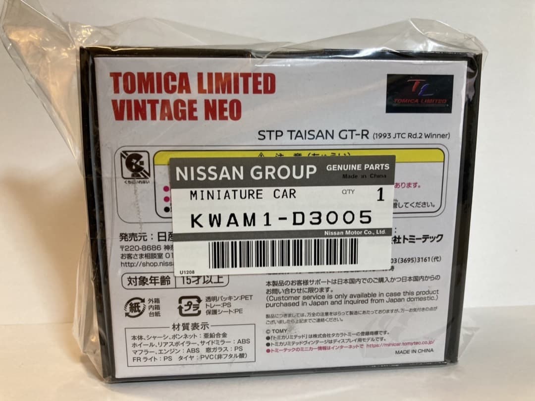 【日産オンライン限定】トミカ リミテッドヴィンテージ STP タイサン GT-R