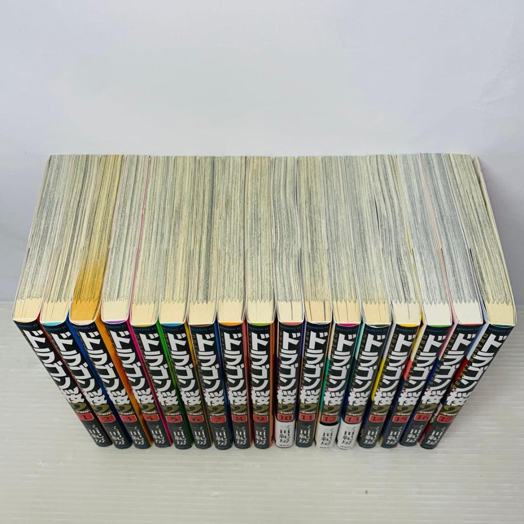 ドラゴン桜2 全巻セット 1-17巻 - メルカリ
