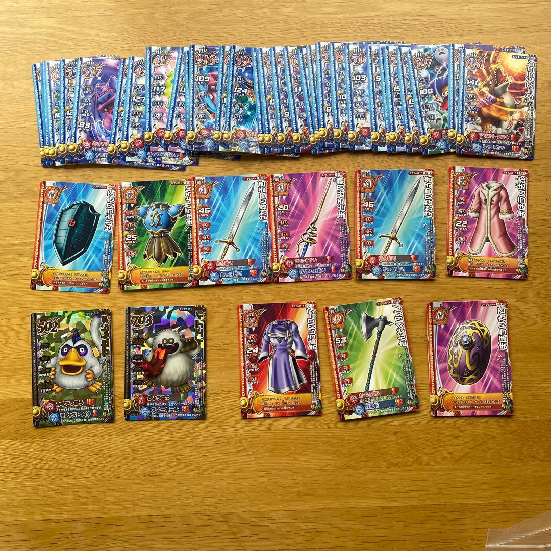 ドラクエ モンスターバトルロード 137枚 まとめ売り ドラゴンクエスト