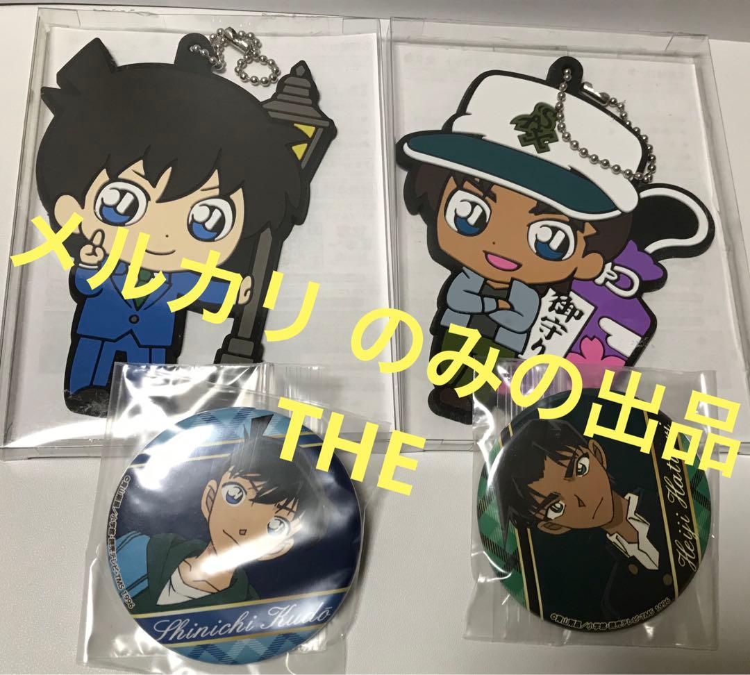 名探偵コナンヴィレッジヴァンガード工藤新一服部平次バレンタイン缶